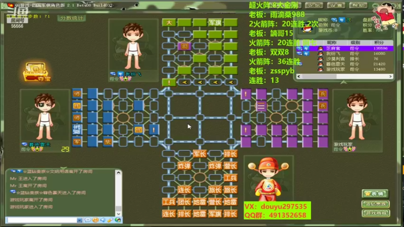 【2022-10-06 22点场】恶蚊子：嗨起来啊！！！ 55556