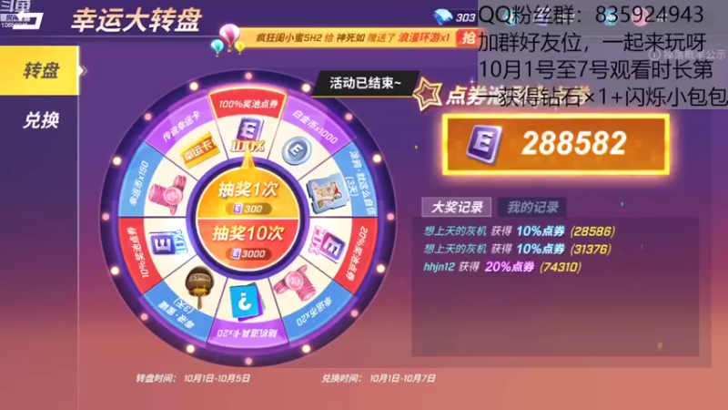 【2022-10-06 17点场】愿星空一直闪烁：别处在外面了，进来聊天