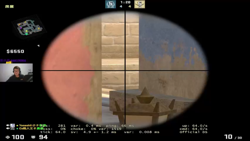 【2022-10-05 00点场】CSGO2ge：【覃哥】 打major 呢 ？