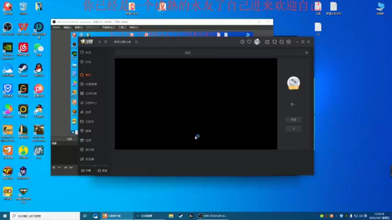 【2022-10-07 13点场】我是你的成成吖：晚上带段哥宝刹局！！！！