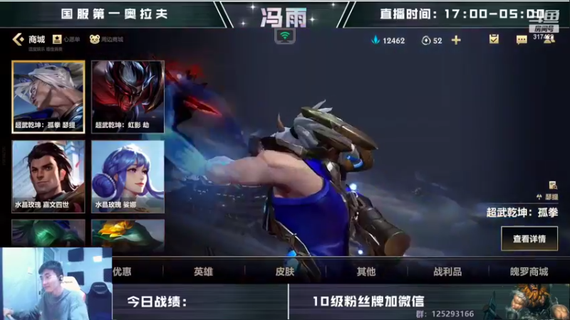 【2022-10-07 09点场】驴酱的冯雨大王：冯雨大王：保持理智，热爱生活~