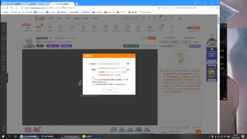 【2022-10-06 19点场】二次元中单宇神：猛播高分段