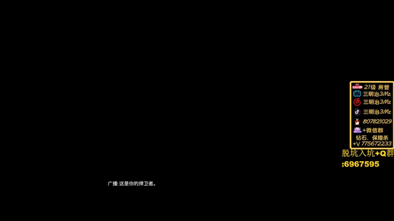 【2022-10-06 21点场】一口三明治3Mz：欢迎来到快乐男孩的直播间