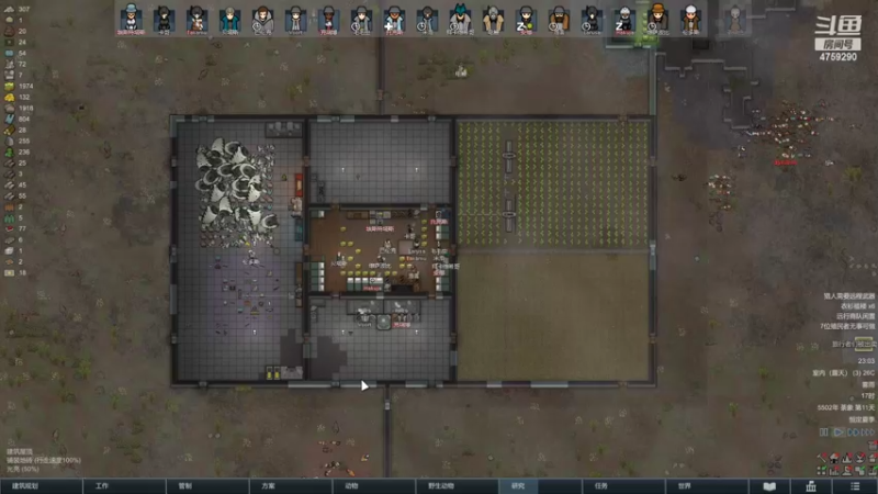 【2022-10-01 23点场】老旷的传奇一生：大米妄想制服老旷