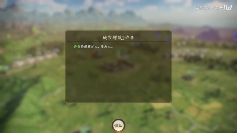 张鲁，阳平关的危机