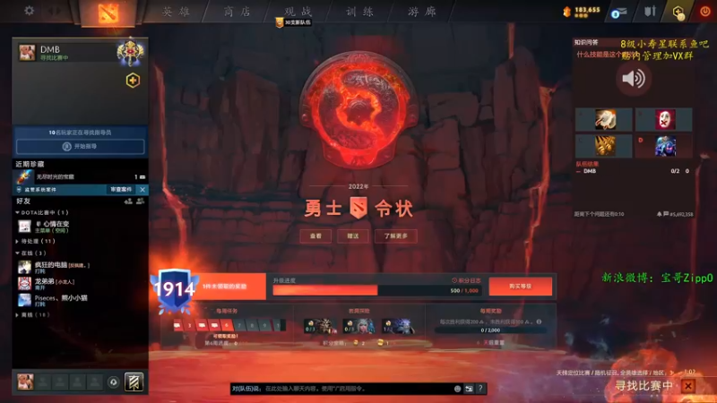 【2022-10-07 10点场】ZippO宝哥：健康哥上线！！