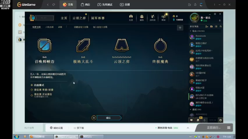 【2022-10-07 15点场】用户53872586：稳住,还是有机会的