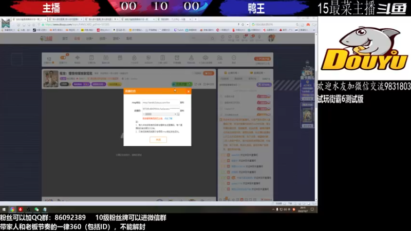 【2022-10-07 20点场】武汉程龙：程龙：憧憬传媒独家冠名