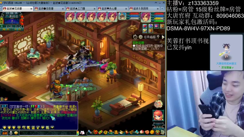 【2022-10-06 23点场】梦幻你波哥：复盘一下昨晚皇宫更新