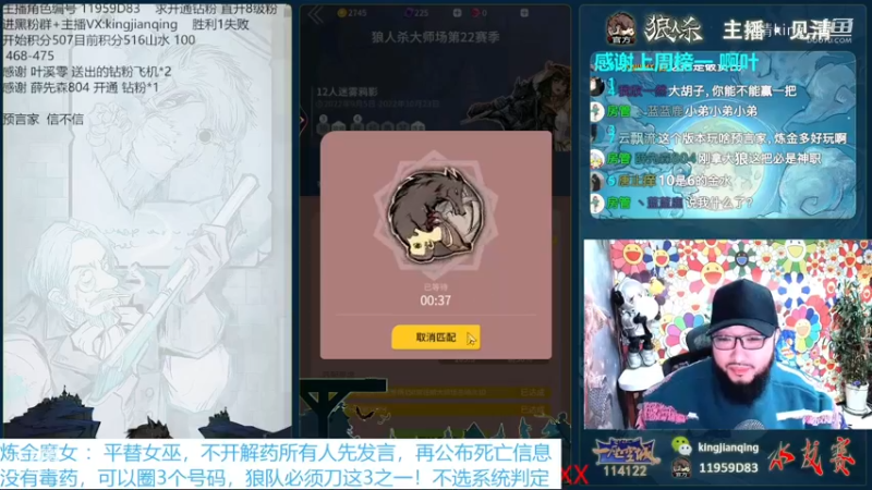 圈三狼的炼金魔女