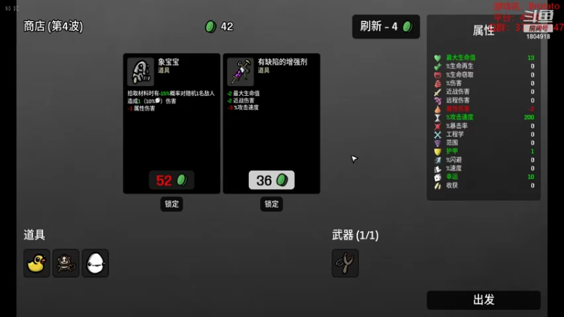 【2022-10-04 06点场】羊驼不知怎么咩：【羊驼】又叒一个N5~