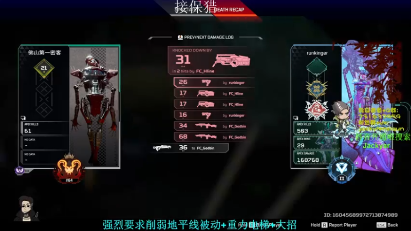 【2022-10-05 20点场】Jackyar：【Jacky】猎排环节