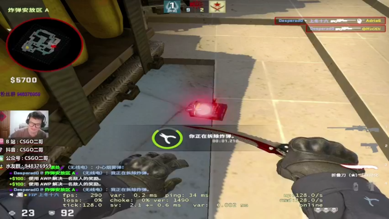 【2022-10-02 22点场】CSGO2ge：【覃哥】 打major 呢 ？