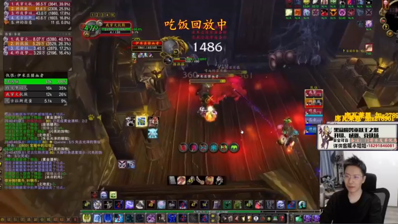 【2022-10-06 19点场】狂人与風：冰邪DK，明早6点