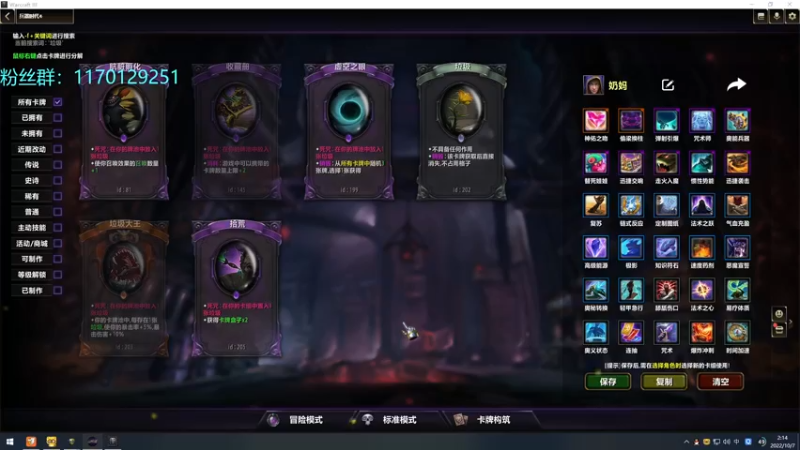 【2022-10-07 02点场】丶丶丶丶Zy：【Zy】新图：兵器时代4