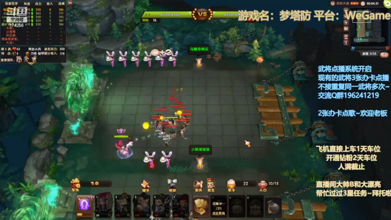 【2022-10-06 21点场】皮小乌：乌：国庆7天乐~冲鸭！