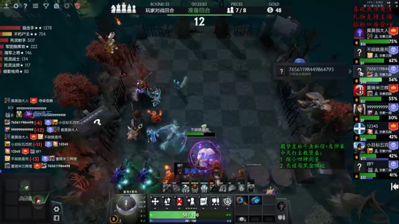 【2022-10-07 14点场】叫我混子丶：多多岛#4在线殴打堡垒棋手！