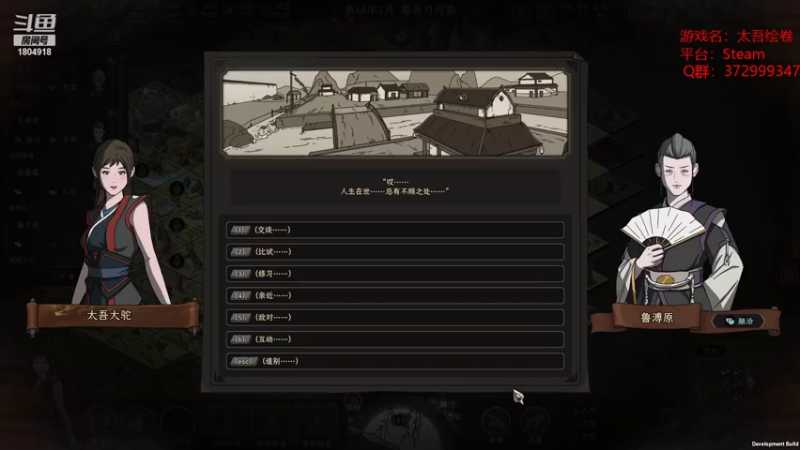【2022-09-29 01点场】羊驼不知怎么咩：【羊驼】总有好游戏~