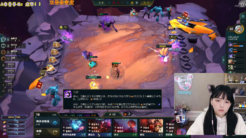 我在斗鱼看不2不叫周淑怡直播英雄联盟