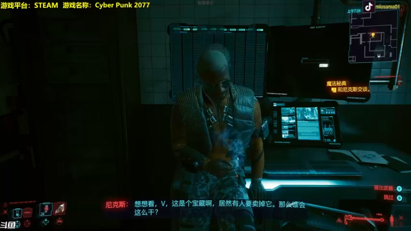 【2022-10-07 18点场】主播秋山澪丶：重返夜之城！1.6版本大更新