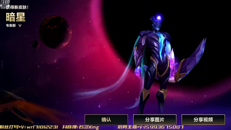 【2022-10-06 15点场】若念king：打野永恩YYDS   第一惩戒