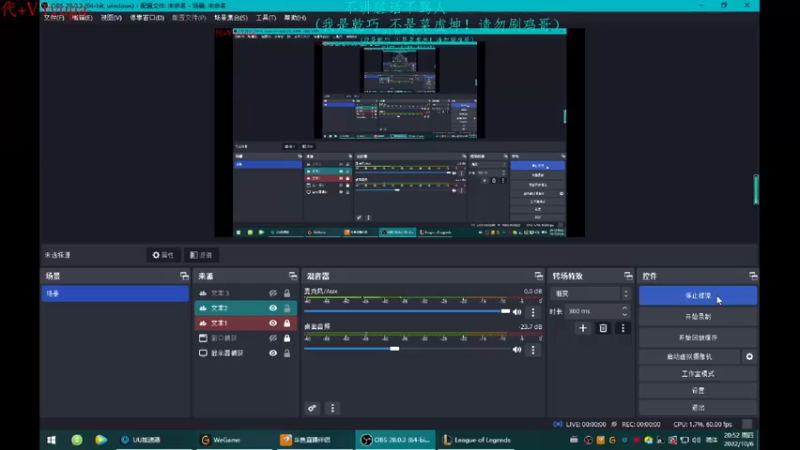 【2022-10-06 20点场】内涵段子丶影子c：艾克凯隐男刀打野教学 学会三天上钻
