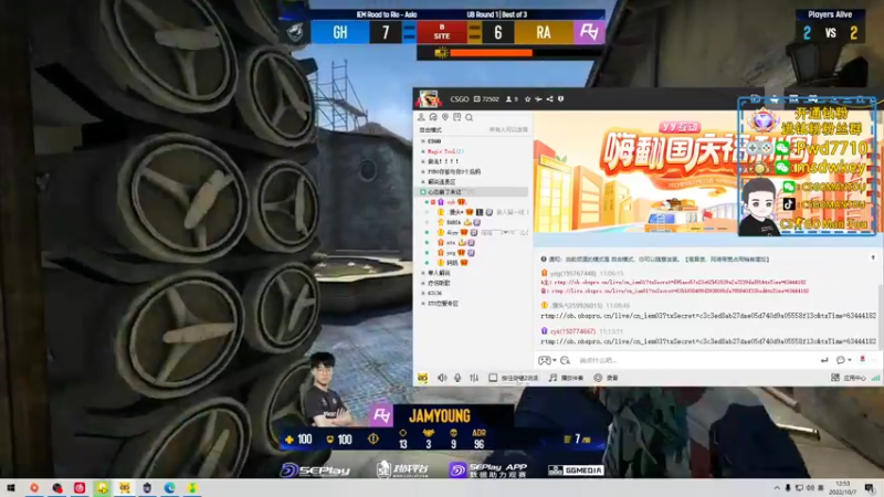 【2022-10-07 12点场】CSGO馒头：RMR亚洲预选RA加油呀