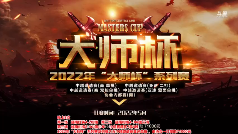 【2022-10-06 14点场】罗马协会：罗马复兴巅峰对决