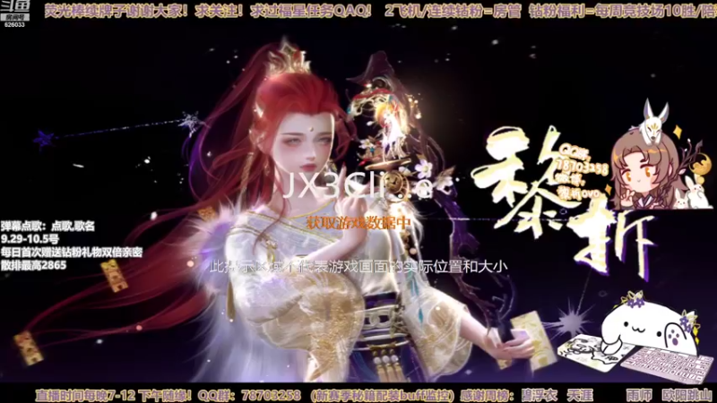 【2022-10-03 14点场】黎拆OvO：【黎拆】体服刀宗