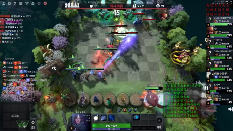 【2022-10-07 18点场】叫我混子丶：多多岛#4在线殴打堡垒棋手！