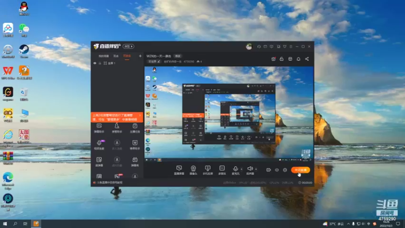 【2022-10-03 16点场】老旷的传奇一生：大米妄想制服老旷