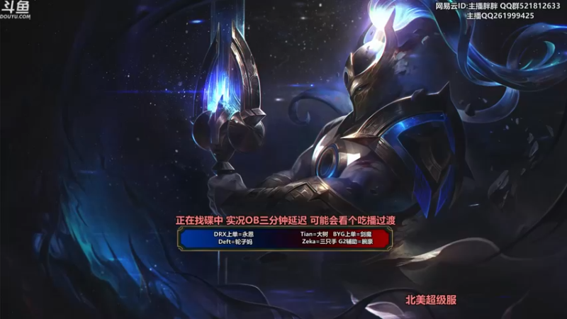 【2022-10-06 23点场】胖胖灬：胖胖OB：S12 LPL征战超级服务器