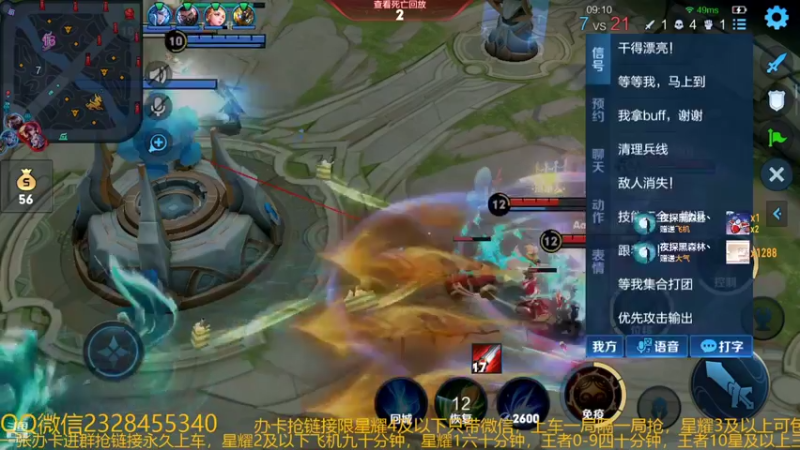 【2022-10-07 04点场】FBF丶飞总：国服猴子一张办卡永久上车