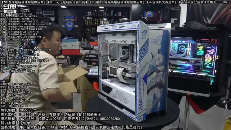 【2022-10-07 02点场】80it电脑网：郑州80it：十一国庆节电脑活动开启！