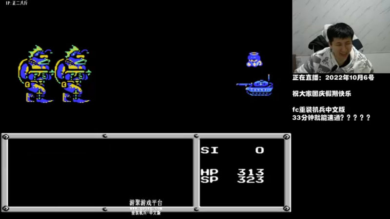 【2022-10-06 22点场】解说小狼：小狼：国庆大家都欢乐