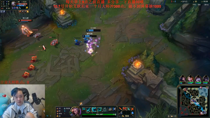 【英雄联盟】网友张顺飞的精彩时刻 20221007 19点场