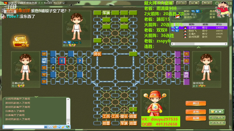 【四国军棋】恶蚊子的精彩时刻 20221007 00点场