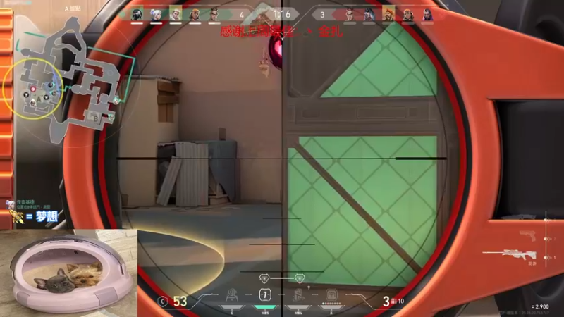 【2022-10-04 23点场】瓦罗兰特啊杰：【啊杰】：极致的瞄准才是王道