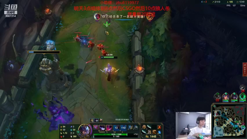 【2022-10-07 17点场】王纪超666：3点组排8点小游戏10点杀