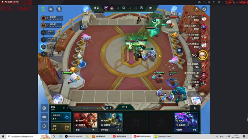 【2022-10-07 02点场】饺灬灬子：千四王者圆会梦！