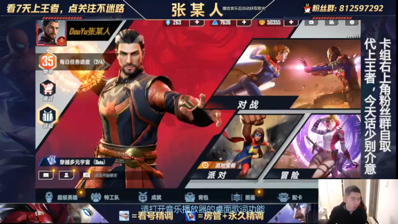 【2022-10-06 18点场】张某人o3o：晚上NGA主播邀请赛