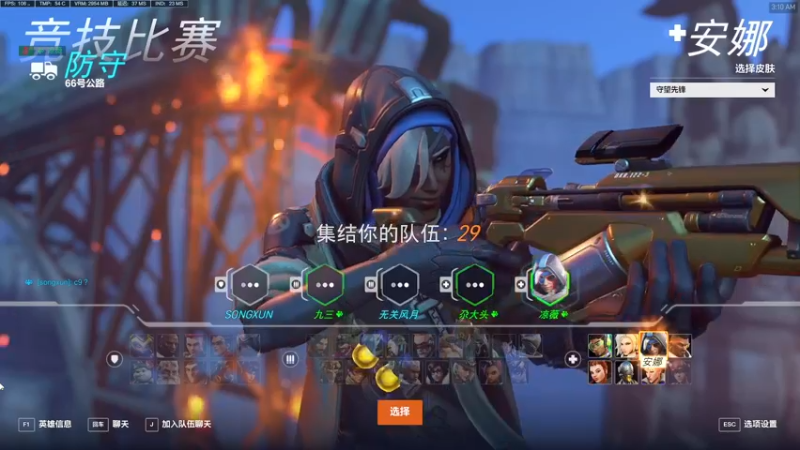 【2022-10-06 03点场】好姬友乔默：随便玩玩摆烂中