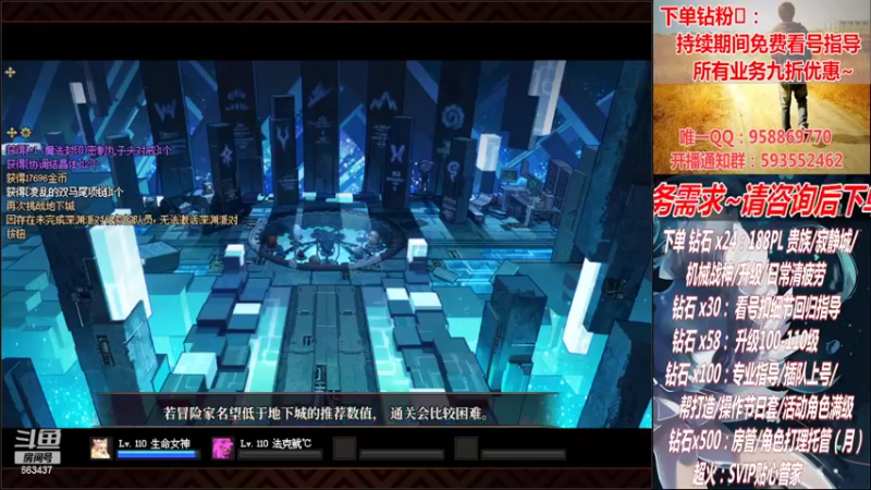 【2022-10-07 05点场】DNF丶心软：在线军团~看号搭配~升级！