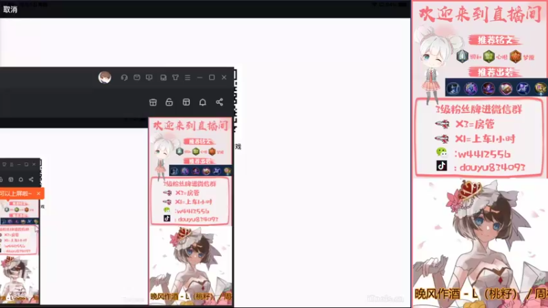 【2022-10-07 13点场】小飞Avery：国服小乔：安其拉 小乔