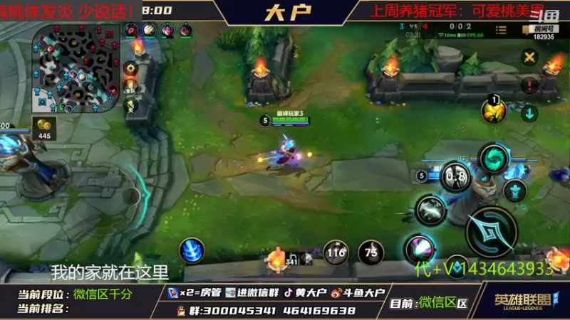 【2022-10-06 21点场】大户呀：国服第一辅助！谁有意见吗