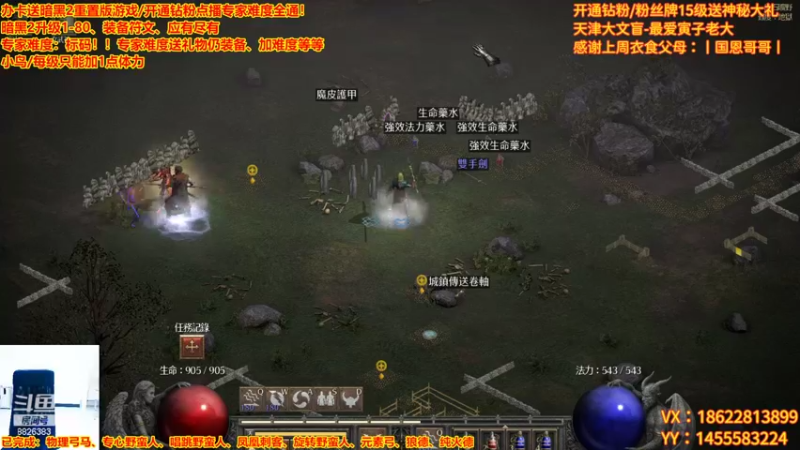 【2022-10-06 21点场】天津大文盲：新赛季 速度上车！！！！