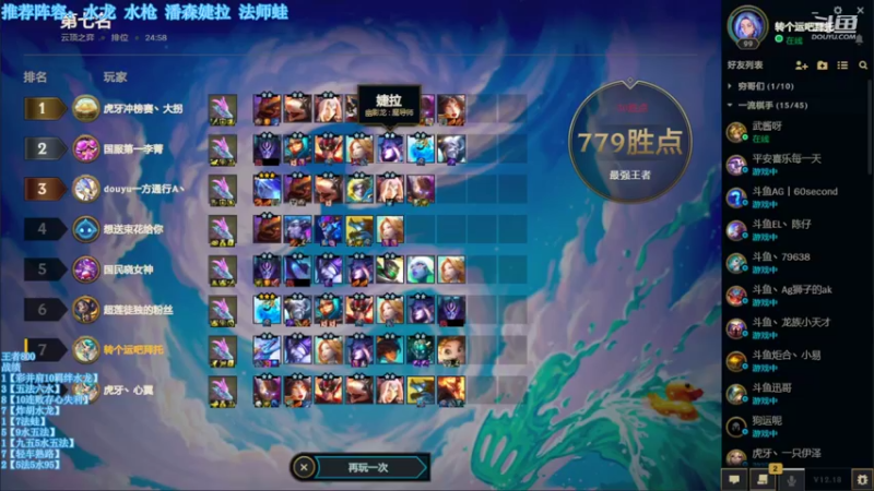 【2022-10-07 14点场】小然QvQ：只会水龙别的不会！