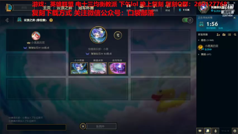 【2022-10-05 10点场】淼小晟：小晟：鱼吧有起源战兽速度 可自行查看