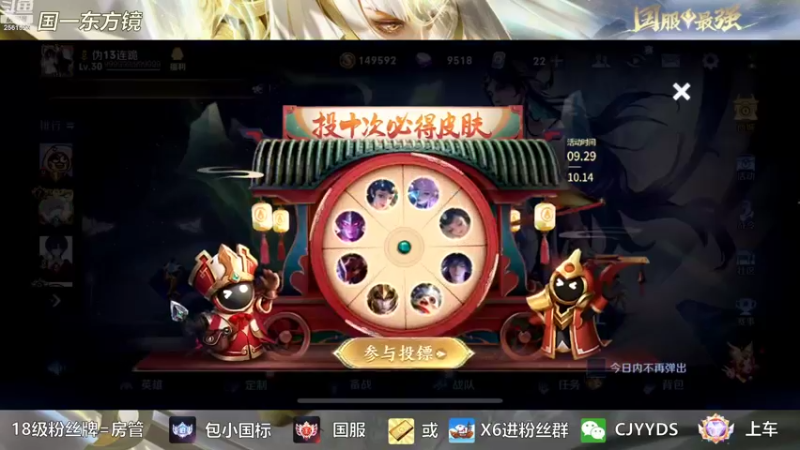 【2022-10-07 19点场】冲酱ccc：这是一个直播间标题