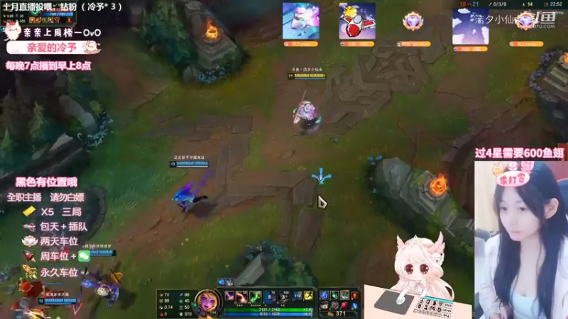 【英雄联盟】洁夕小仙女的精彩时刻 20221005 04点场(1)